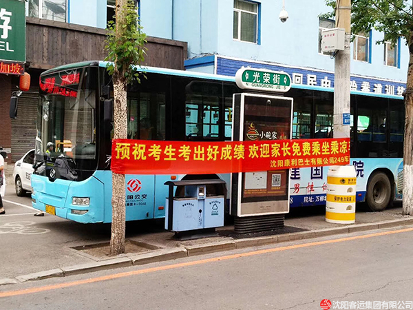 249路 600 3.jpg